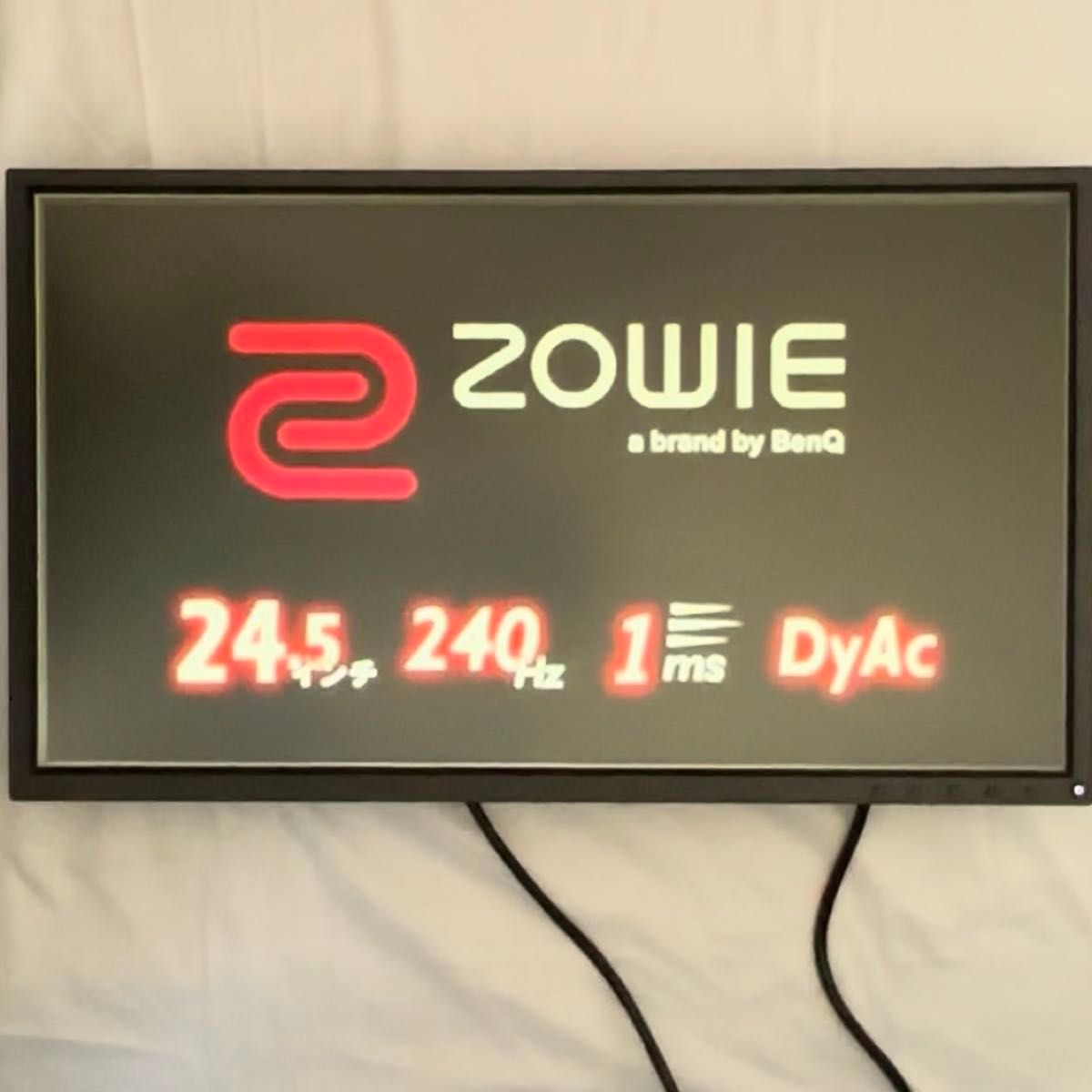 【240HZ】BenQ ZOWIE XL2546 ゲーミング モニター 24.5インチ 240 FPS 1ms DyAc技術搭載