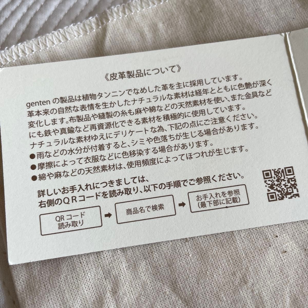 新品 ゲンテン ワクワクレザーチャーム クマのプーさん 新品 ゲンテン ワクワクレザーチャーム クマのプーさん