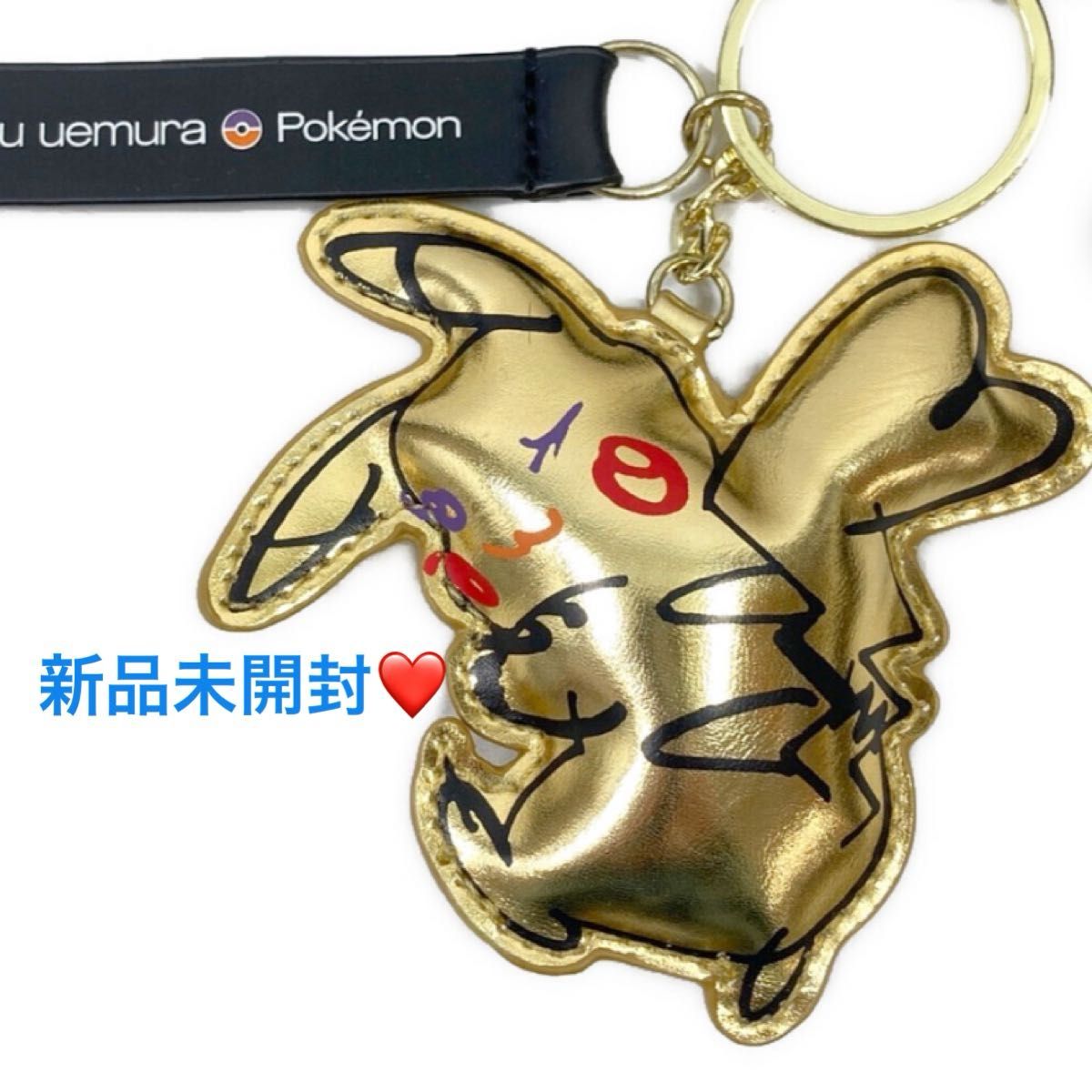 新品未開封】シュウウエムラ × ポケモン ピカチュウ コラボ 限定 新品未開封】シュウウエムラ × ポケモン ピカチュウ コラボ 限定
