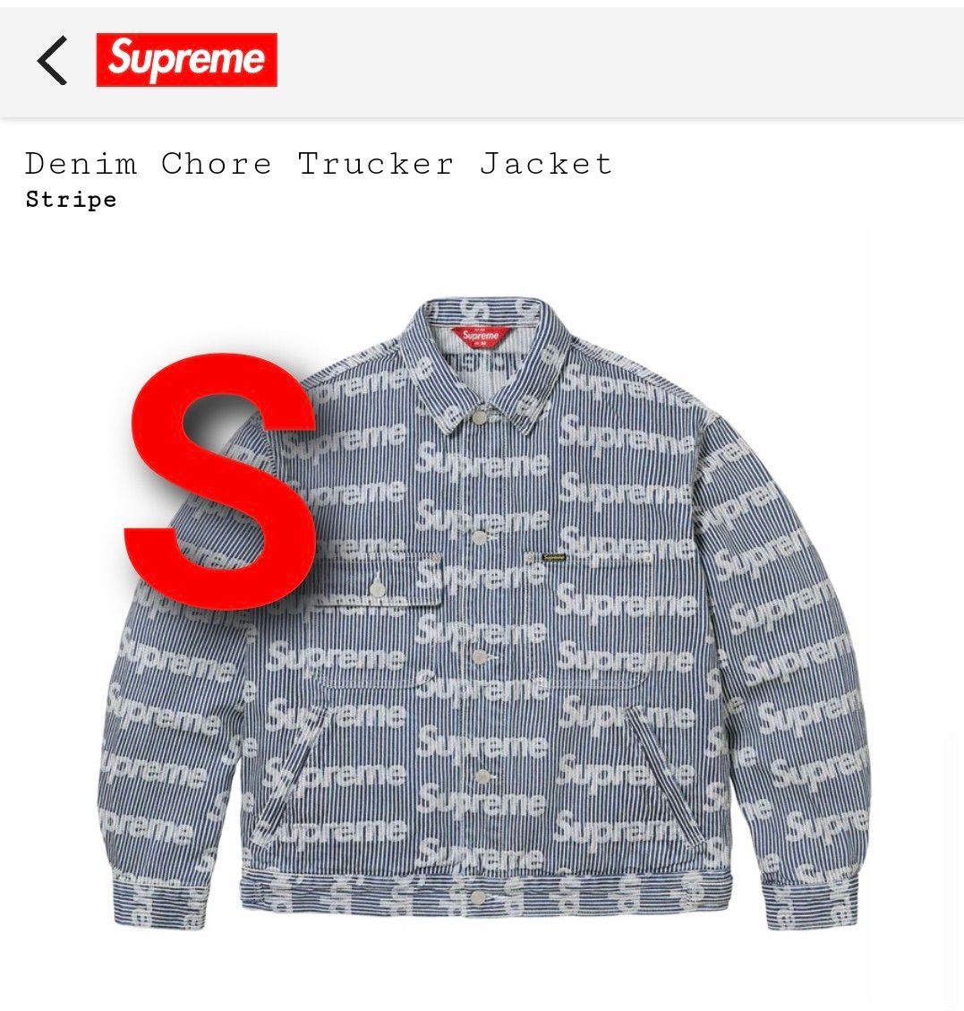 Supreme Denim Chore Trucker Jacket Stripe Sサイズ Supreme Denim Chore Trucker Jacket Stripe Sサイズ