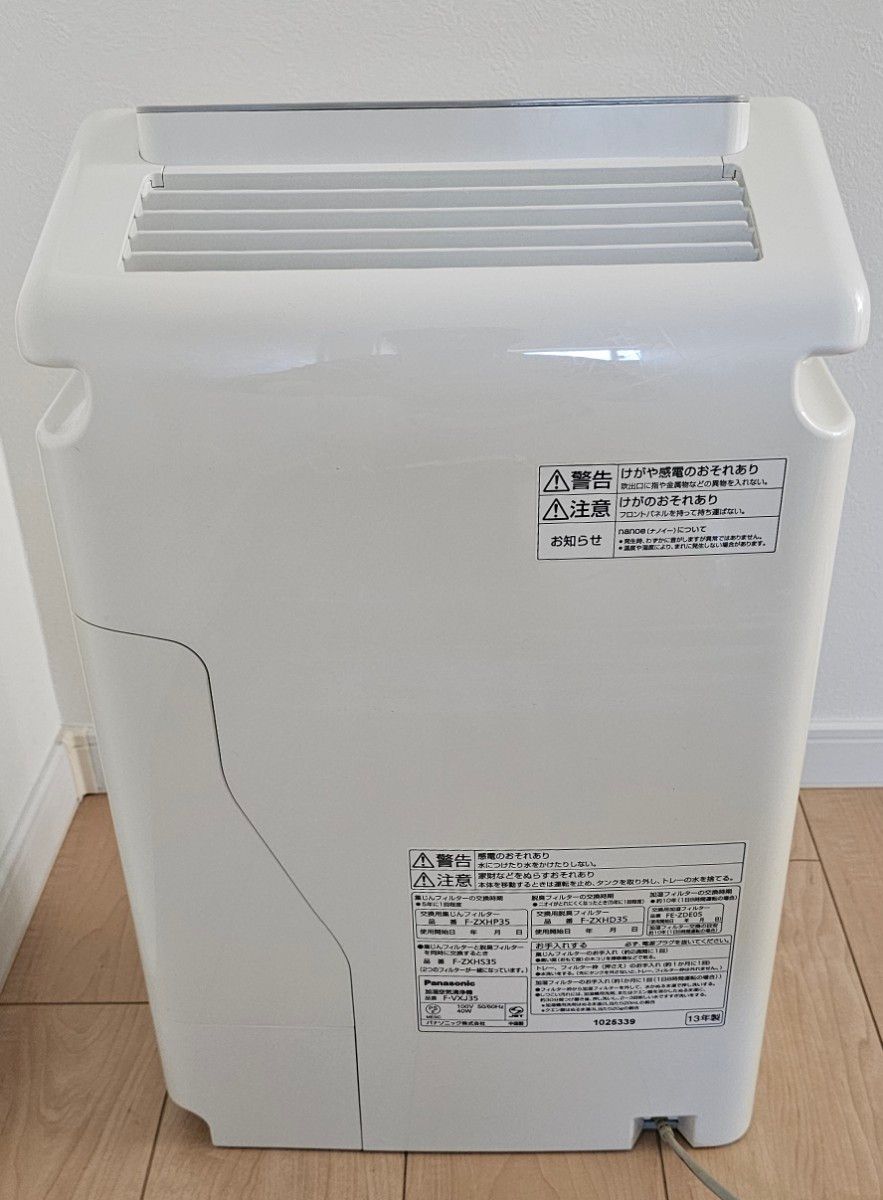 Panasonic 加湿空気清浄機F-VXJ35 (ホワイト)|Yahoo!フリマ(旧 Panasonic 加湿空気清浄機F-VXJ35 (ホワイト)|Yahoo!フリマ(旧