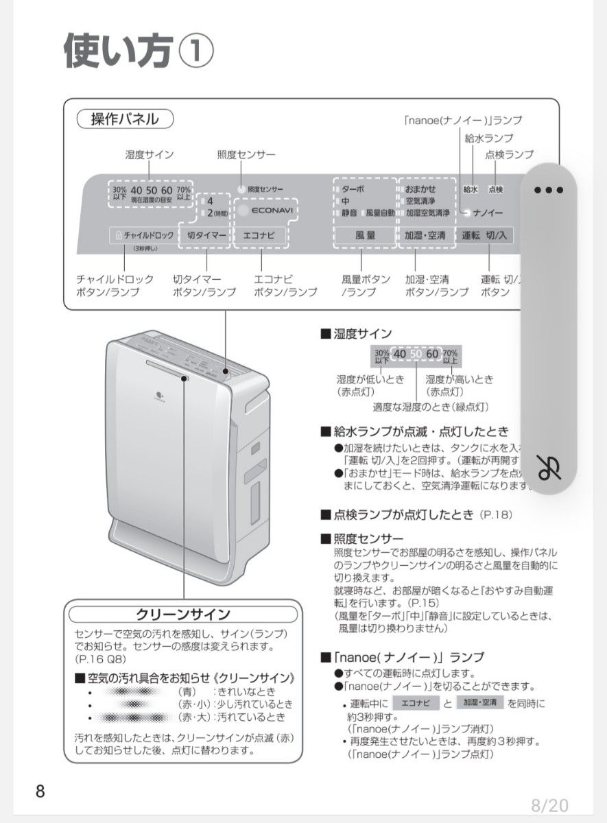Panasonic 加湿空気清浄機F-VXJ35 (ホワイト)|Yahoo!フリマ(旧 Panasonic 加湿空気清浄機F-VXJ35 (ホワイト)|Yahoo!フリマ(旧