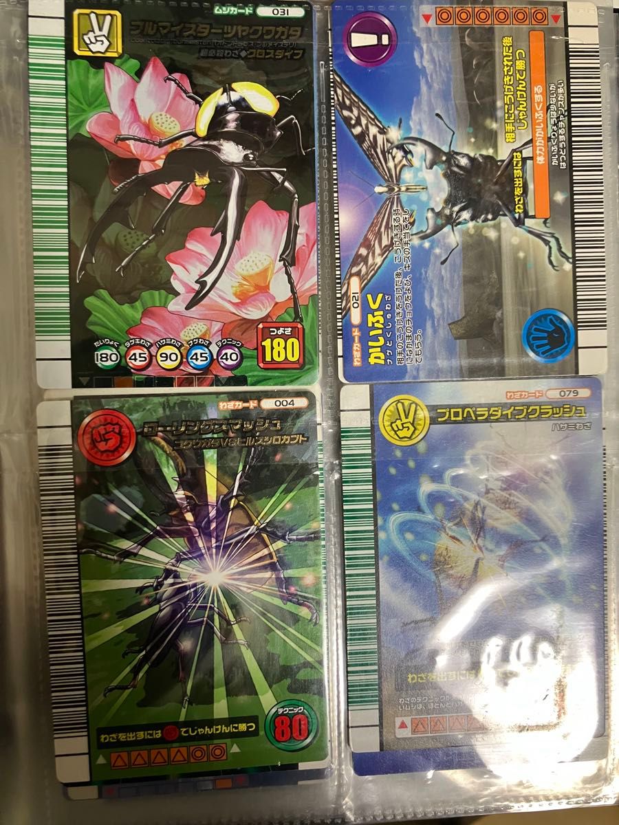 専用ケース付き 】【激レア】甲虫王者ムシキングのカードセット 専用ケース付き 】【激レア】甲虫王者ムシキングのカードセット