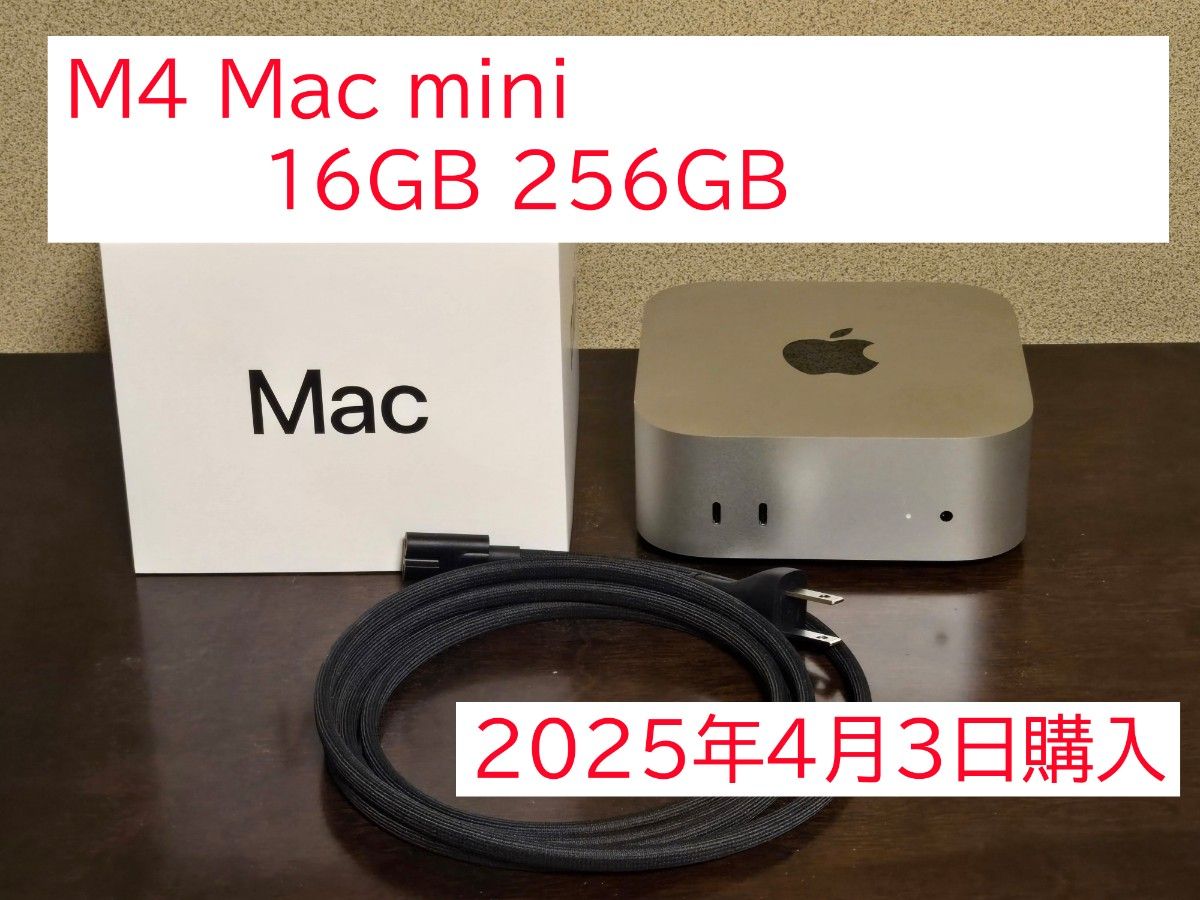 ほぼ新品 apple Mac mini M4 16GB 256GB MU9D3/J/A|Yahoo ほぼ新品 apple Mac mini M4 16GB 256GB MU9D3/J/A|Yahoo