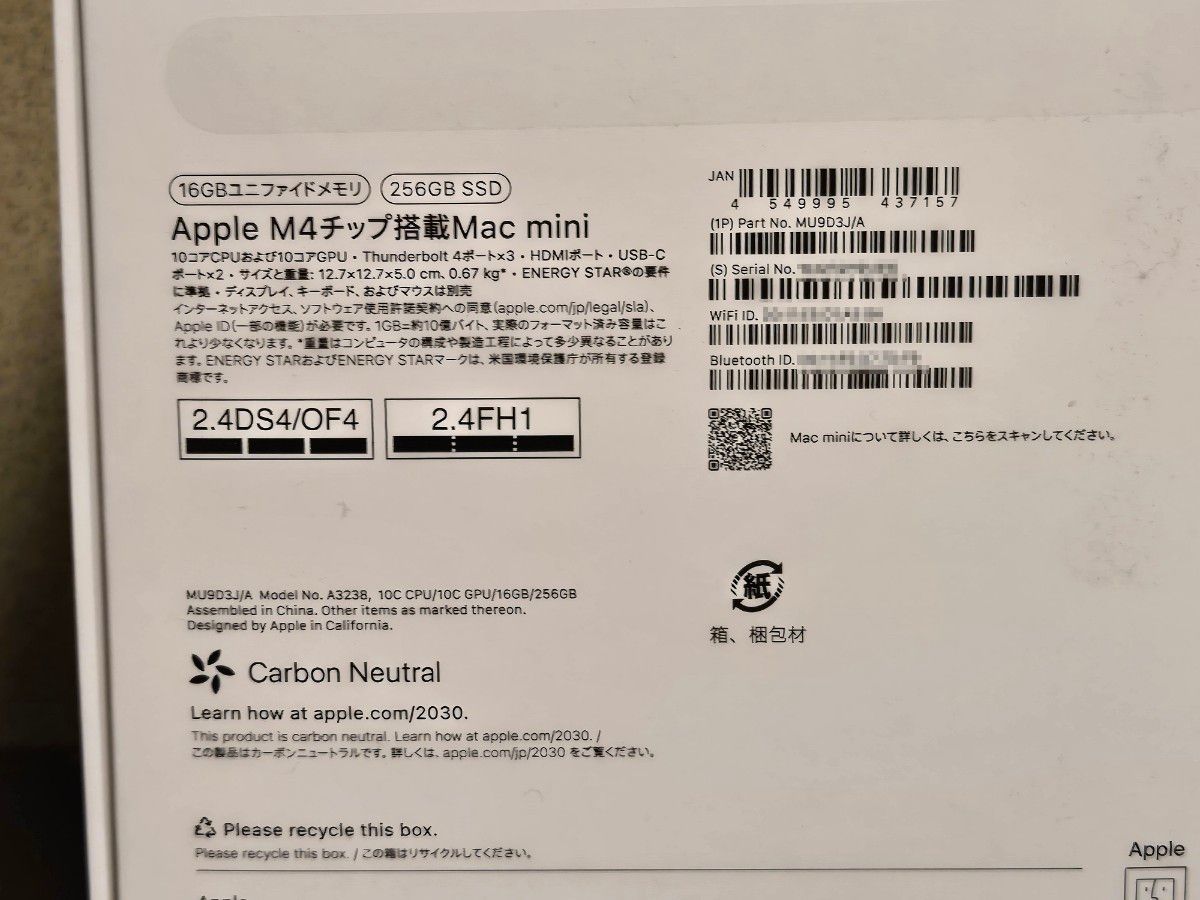 ほぼ新品 apple Mac mini M4 16GB 256GB MU9D3/J/A|Yahoo ほぼ新品 apple Mac mini M4 16GB 256GB MU9D3/J/A|Yahoo