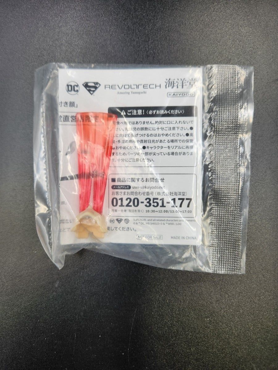 新品未開封品】アメイジング・ヤマグチ スーパーガール(限定特典 新品未開封品】アメイジング・ヤマグチ スーパーガール(限定特典