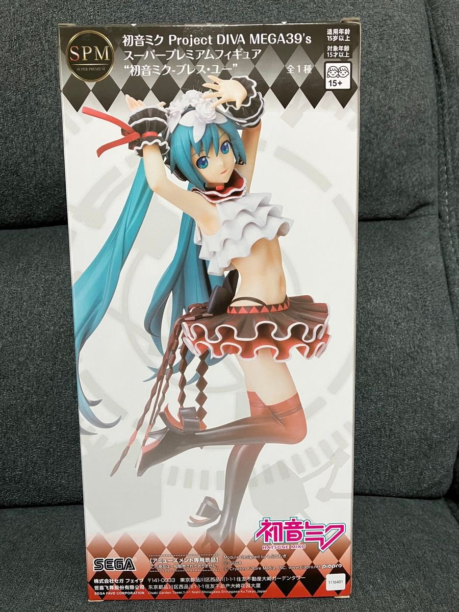 初音ミク SPMスーパープレミアムフィギュア ブレスユー 39´s 初音ミク SPMスーパープレミアムフィギュア ブレスユー 39´s