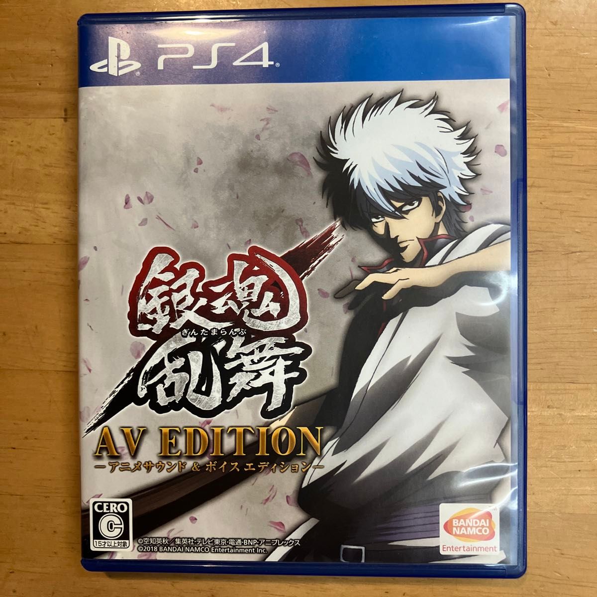 PS4】 銀魂乱舞 AV EDITION -アニメサウンド&ボイス PS4】 銀魂乱舞 AV EDITION -アニメサウンド&ボイス