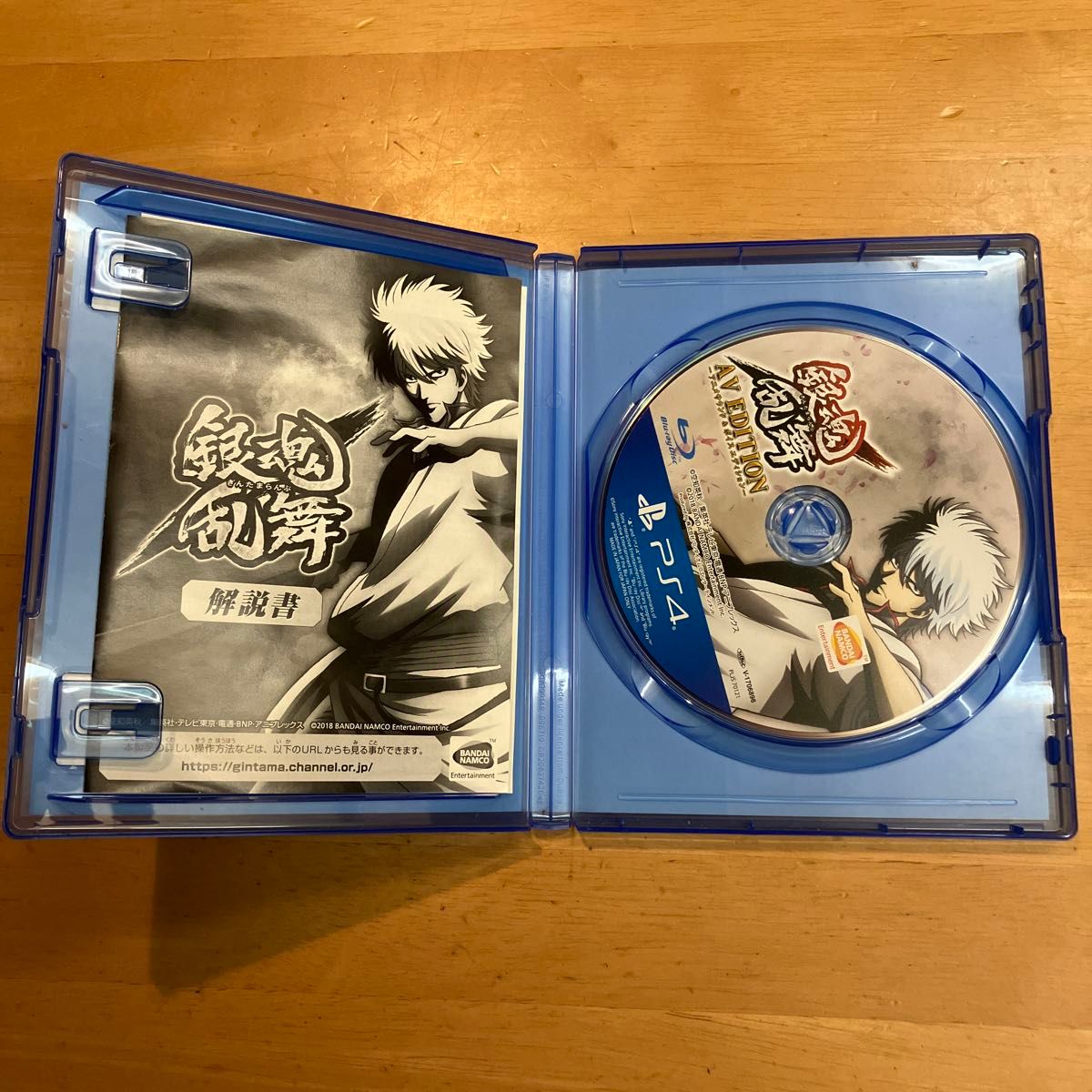 PS4】 銀魂乱舞 AV EDITION -アニメサウンド&ボイス PS4】 銀魂乱舞 AV EDITION -アニメサウンド&ボイス
