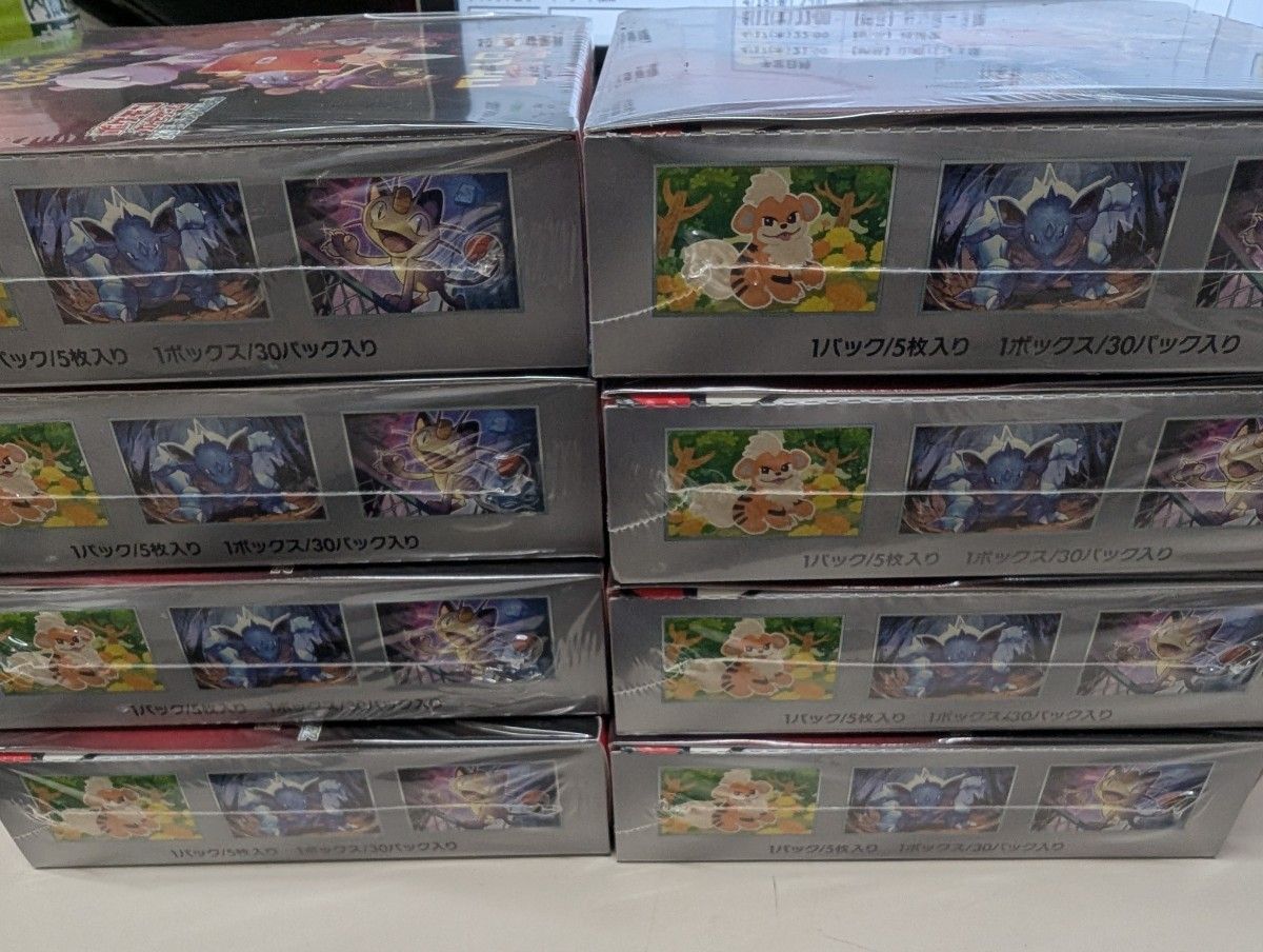 ポケモンカード ロケット団の栄光 シュリンク付き 8BOX|Yahoo ポケモンカード ロケット団の栄光 シュリンク付き 8BOX|Yahoo