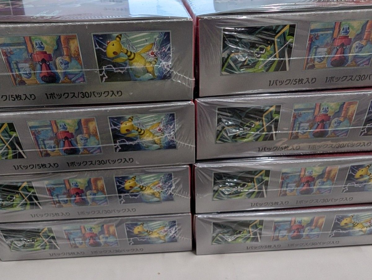 ポケモンカード ロケット団の栄光 シュリンク付き 8BOX|Yahoo ポケモンカード ロケット団の栄光 シュリンク付き 8BOX|Yahoo