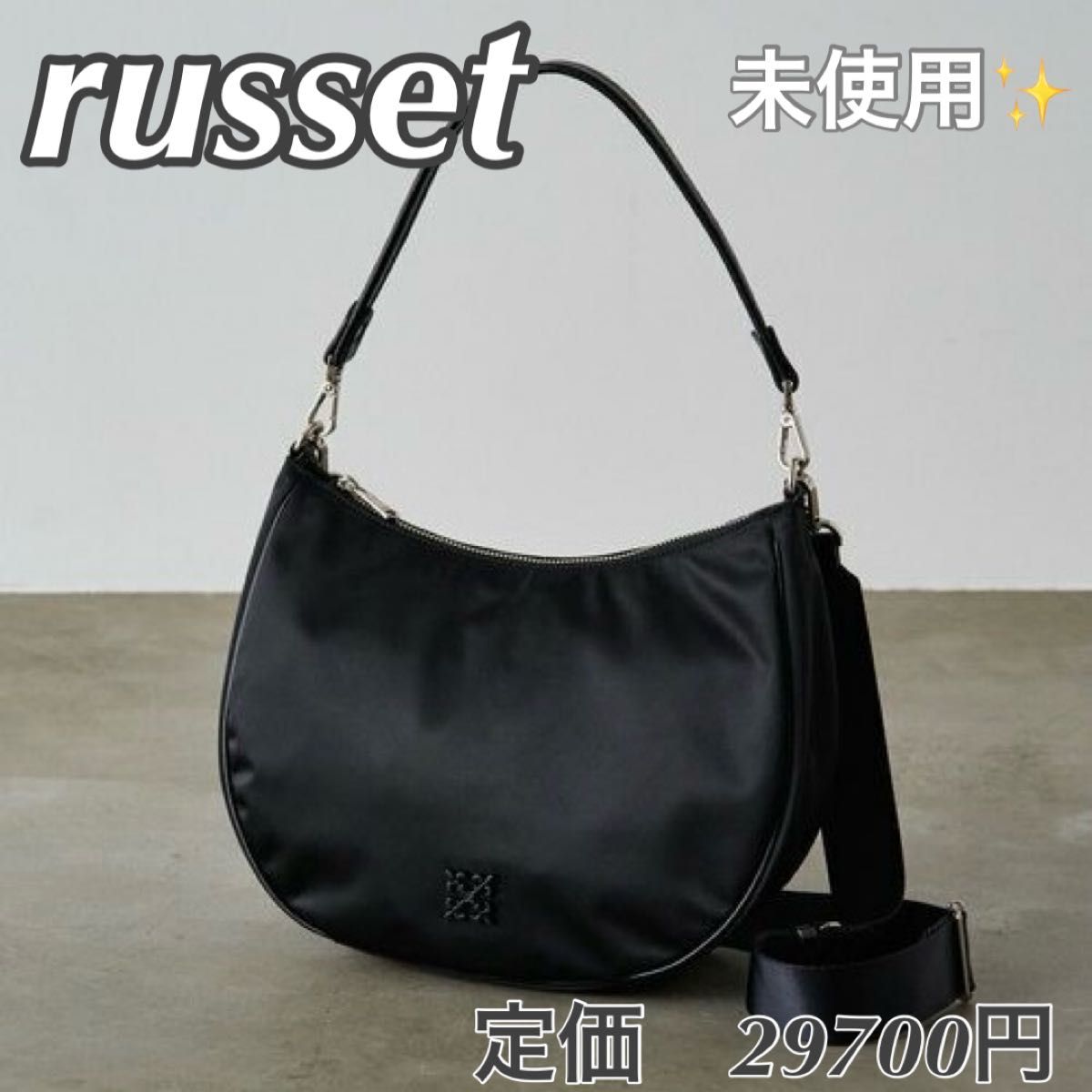 未使用 russet ラシット クラウズナイロン2wayショルダーバッグ 未使用 russet ラシット クラウズナイロン2wayショルダーバッグ