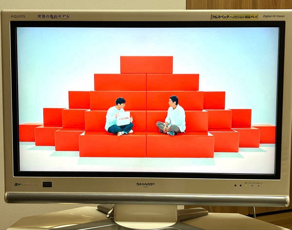 SHARP AQUOS 32インチ液晶テレビ LC-32DS3|Yahoo!フリマ(旧 SHARP AQUOS 32インチ液晶テレビ LC-32DS3|Yahoo!フリマ(旧