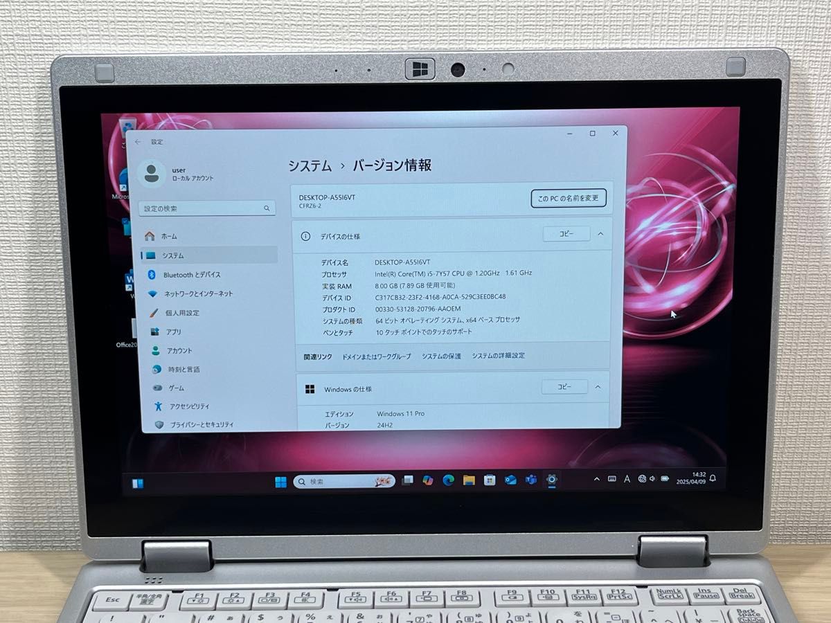 軽量・頑丈 美品 レッツノート CF-RZ6 Office2024 24H2|Yahoo 軽量・頑丈 美品 レッツノート CF-RZ6 Office2024 24H2|Yahoo