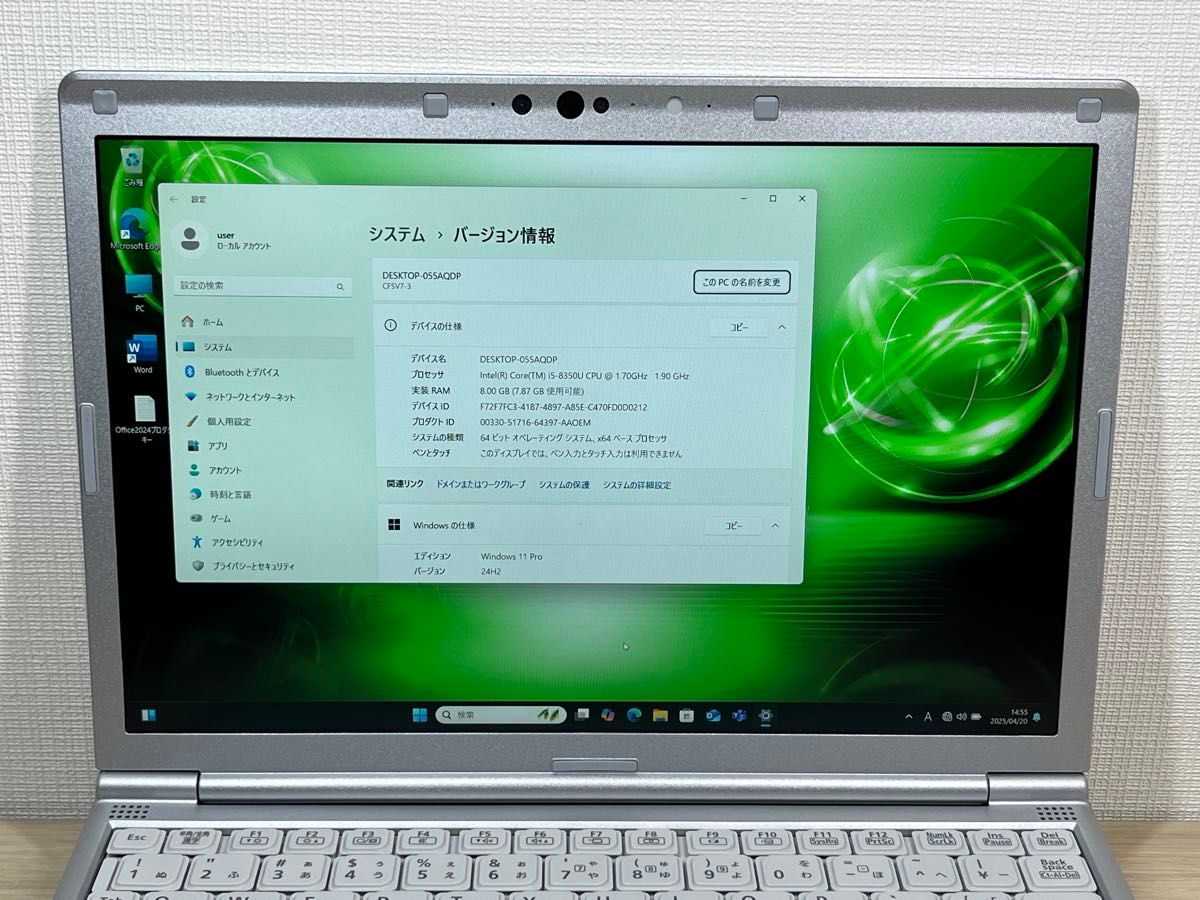 軽量・頑丈 良品 レッツノート CF-SV7 パナソニック Office2024 軽量・頑丈 良品 レッツノート CF-SV7 パナソニック Office2024