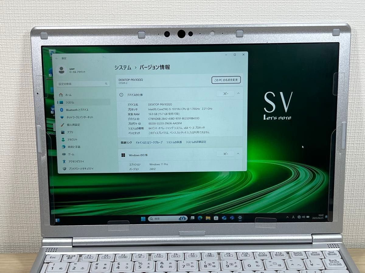 軽量・頑丈 16GB レッツノート CF-SV9 Office2024|Yahoo!フリマ 軽量・頑丈 16GB レッツノート CF-SV9 Office2024|Yahoo!フリマ
