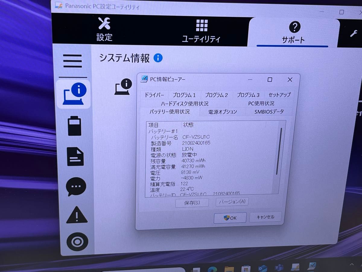 軽量・頑丈 512GB レッツノート CF-LV9 Office2024 美品|Yahoo 軽量・頑丈 512GB レッツノート CF-LV9 Office2024 美品|Yahoo