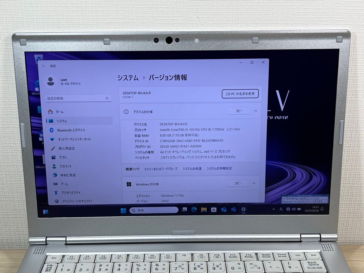 軽量・頑丈 512GB レッツノート CF-LV9 Office2024 美品|Yahoo 軽量・頑丈 512GB レッツノート CF-LV9 Office2024 美品|Yahoo