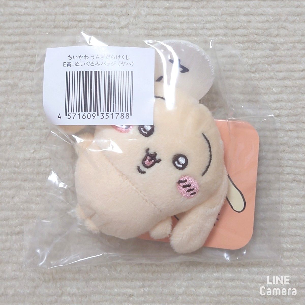 ちいかわ うさぎだらけくじ E賞 ぬいぐるみバッジ ヤハ|Yahoo ちいかわ うさぎだらけくじ E賞 ぬいぐるみバッジ ヤハ|Yahoo