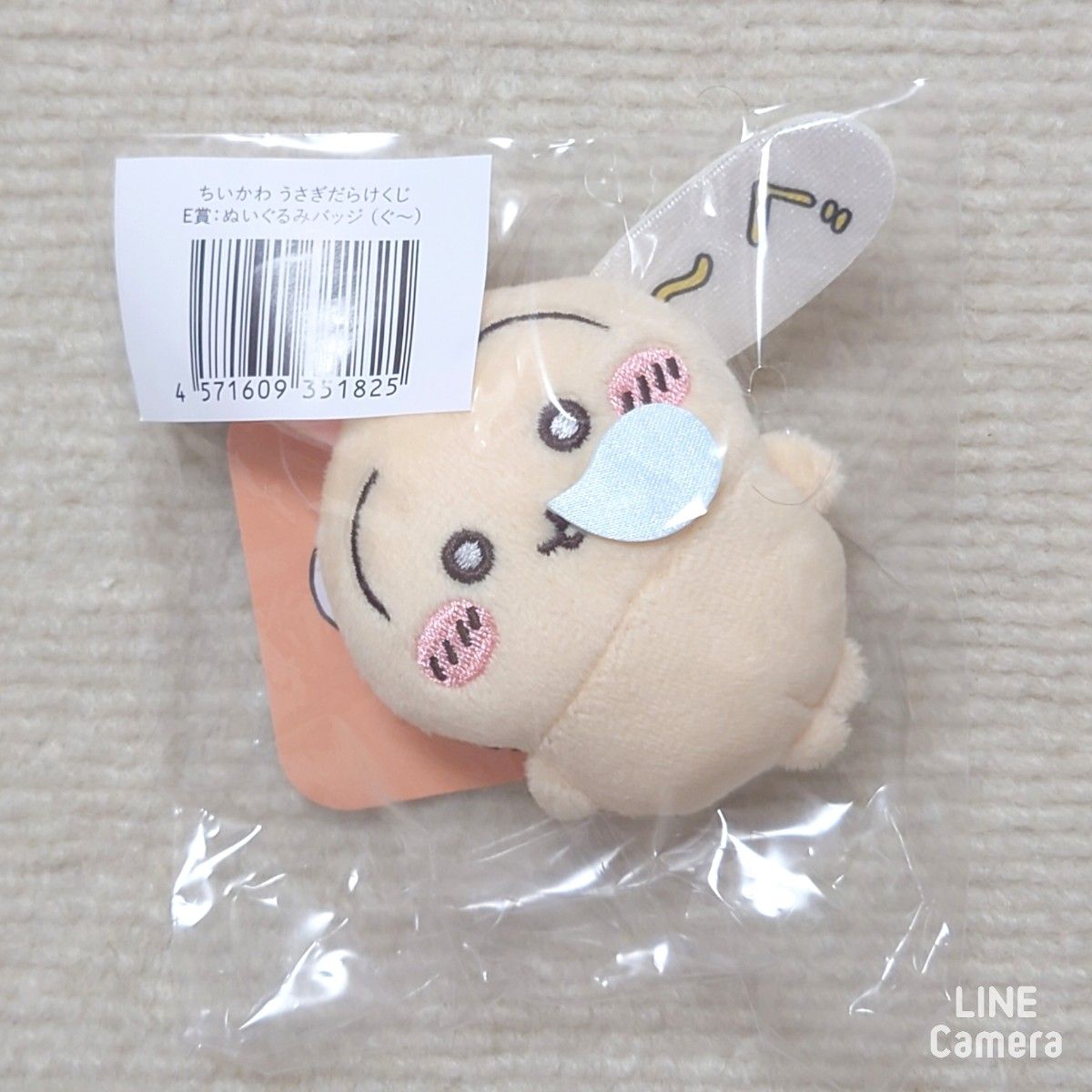 ちいかわ うさぎだらけくじ E賞 ぬいぐるみバッジ ぐ〜|Yahoo ちいかわ うさぎだらけくじ E賞 ぬいぐるみバッジ ぐ〜|Yahoo