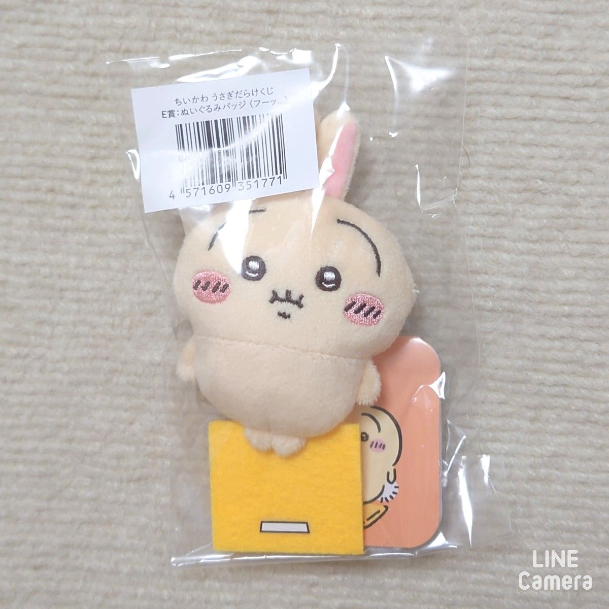 ちいかわ うさぎだらけくじ E賞 ぬいぐるみバッジ フーッ|Yahoo ちいかわ うさぎだらけくじ E賞 ぬいぐるみバッジ フーッ|Yahoo