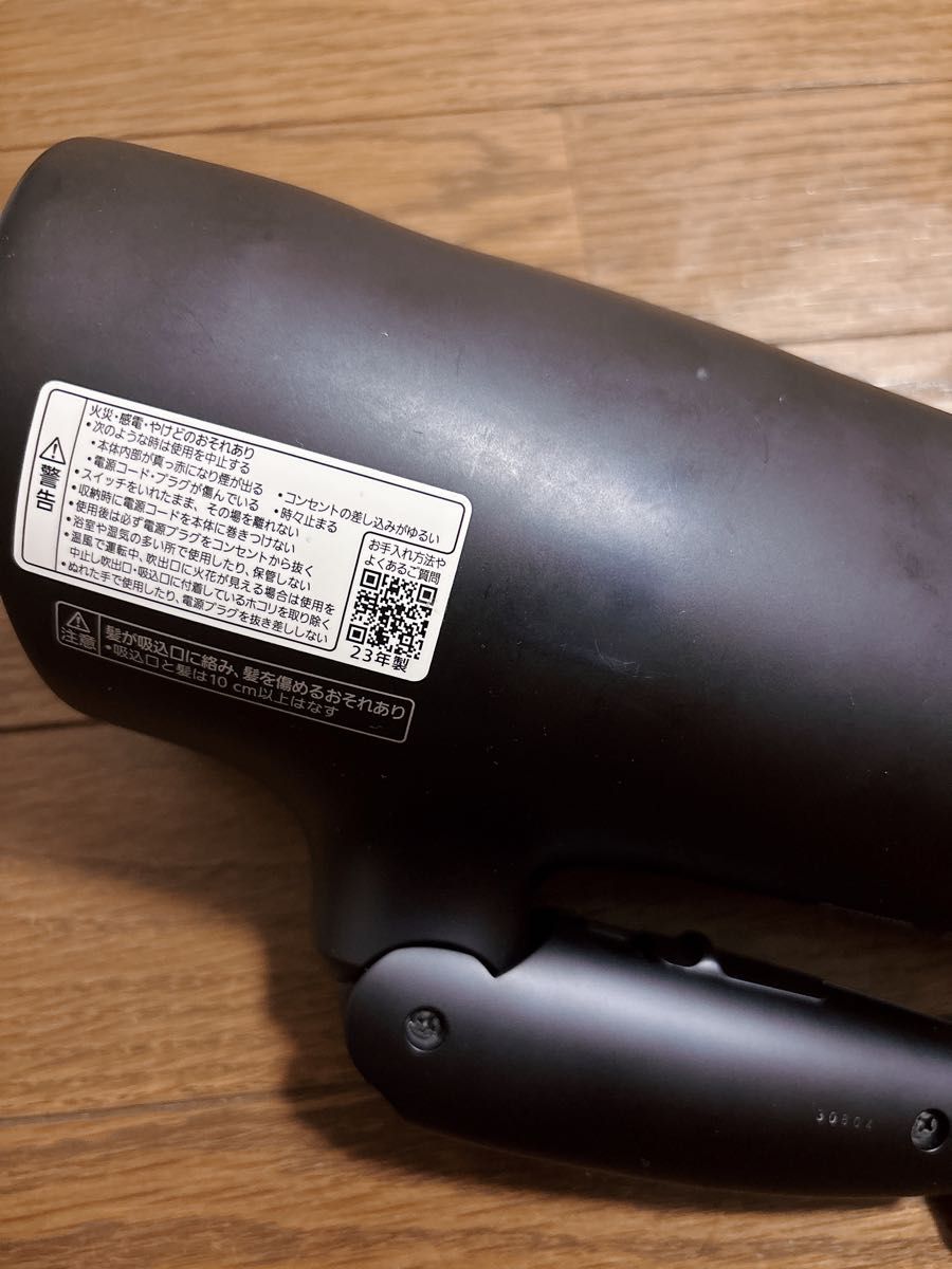 ジャンク品 Panasonic EH-NA0G ヘアドライヤー|Yahoo!フリマ ジャンク品 Panasonic EH-NA0G ヘアドライヤー|Yahoo!フリマ