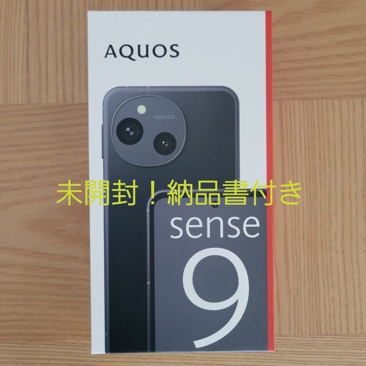 AQUOS sense9 SH-M29 ブラック|Yahoo!フリマ(旧PayPayフリマ) AQUOS sense9 SH-M29 ブラック|Yahoo!フリマ(旧PayPayフリマ)