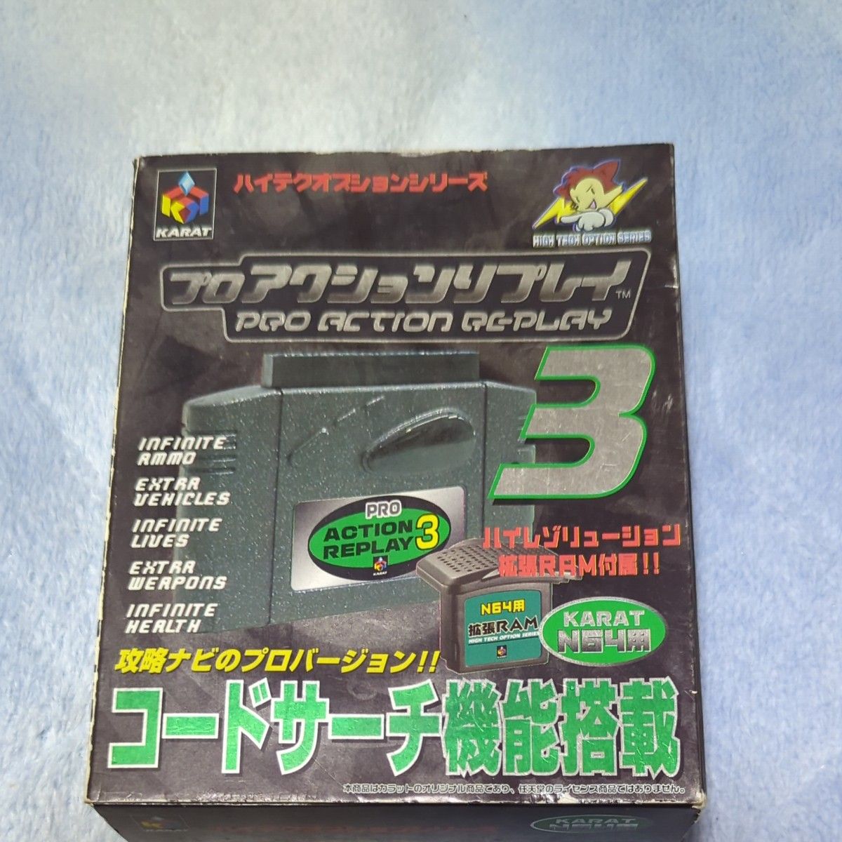 N64 プロアクションリプレイ3/NINTENDO64 (N64) 本体のみ|Yahoo N64 プロアクションリプレイ3/NINTENDO64 (N64) 本体のみ|Yahoo