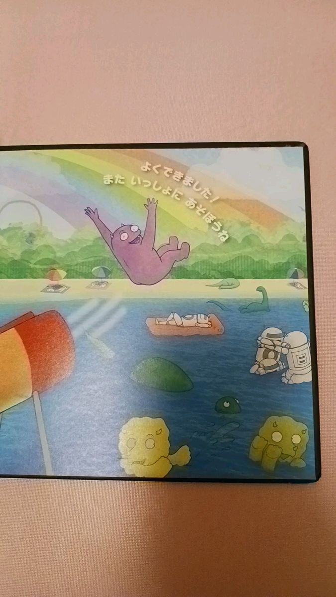 ぜったいに さわっちゃダメ? 絵本 ビルコッター ふって、さけんで、おおさわぎ! 体験型絵本 おもしろい!