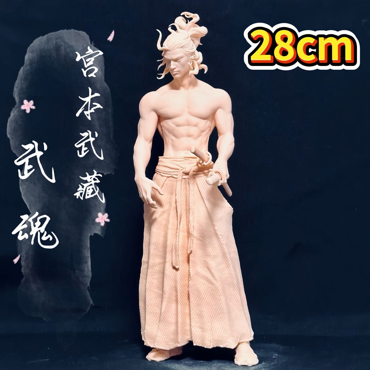ガレージキット レジンキット 宮本武蔵【未塗装未組立】|Yahoo ガレージキット レジンキット 宮本武蔵【未塗装未組立】|Yahoo