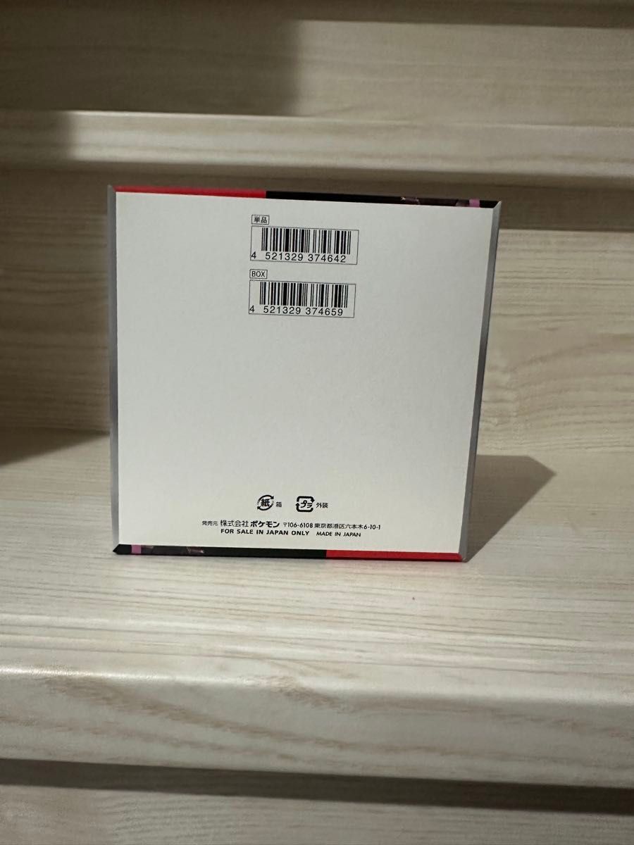 ポケモンカード ロケット団の栄光 1BOX シュリンク無し|Yahoo ポケモンカード ロケット団の栄光 1BOX シュリンク無し|Yahoo