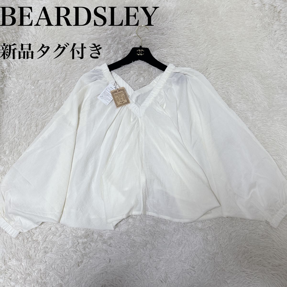 新品タグ付き BEARDSLEY ドルマンボリュームブラウス アイボリー 新品タグ付き BEARDSLEY ドルマンボリュームブラウス アイボリー