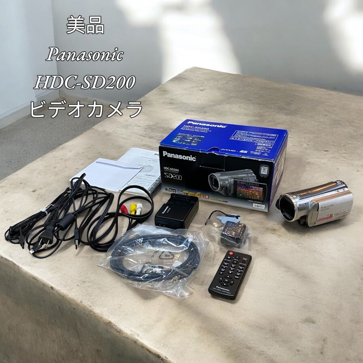 美品】Panasonic HDC-SD200 ビデオカメラ|Yahoo!フリマ(旧 美品】Panasonic HDC-SD200 ビデオカメラ|Yahoo!フリマ(旧