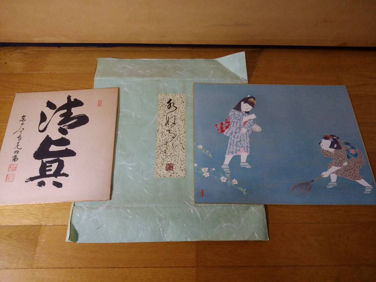  square fancy cardboard TOKU YUSUI 1983 Fuji art unknown 2 pieces set postage 350 jpy ~