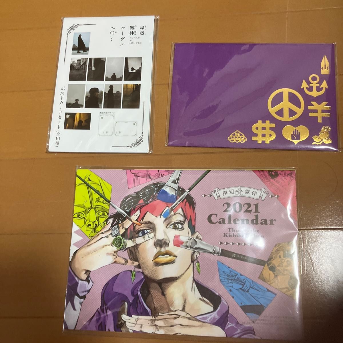 ジョジョ 岸辺露伴セット|Yahoo!フリマ(旧PayPayフリマ) ジョジョ 岸辺露伴セット|Yahoo!フリマ(旧PayPayフリマ)