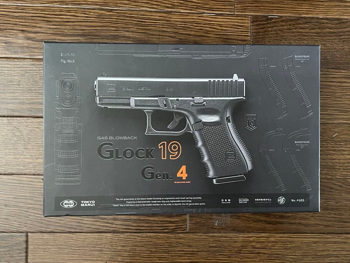 東京マルイ Glock 19 Gen 4 ガスブローバック マガジン3本付き 東京マルイ Glock 19 Gen 4 ガスブローバック マガジン3本付き