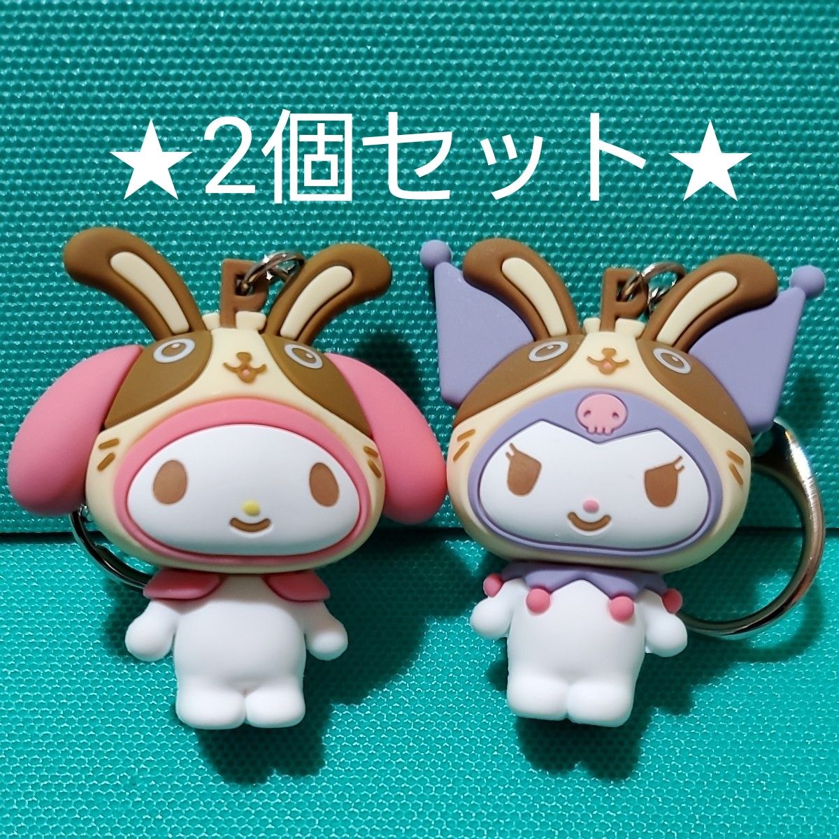 My Melody KUROMI × 宇佐美 立体ラバーキーホルダー 2個 マイ My Melody KUROMI × 宇佐美 立体ラバーキーホルダー 2個 マイ