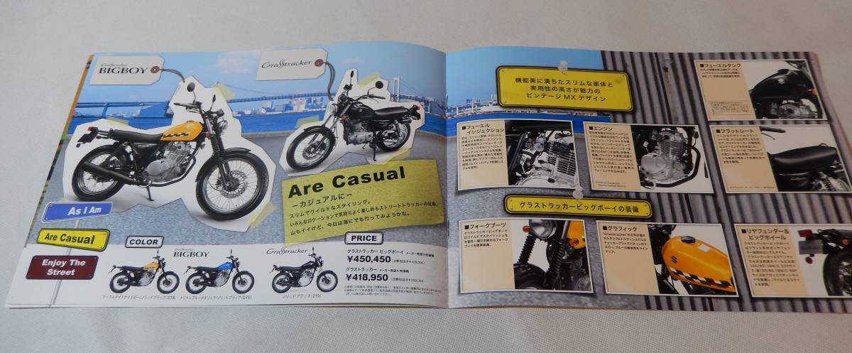 SUZUKI STREET BIKE SERIES CATALOG 2012 スズキ カタログ ★Wm3291_画像4