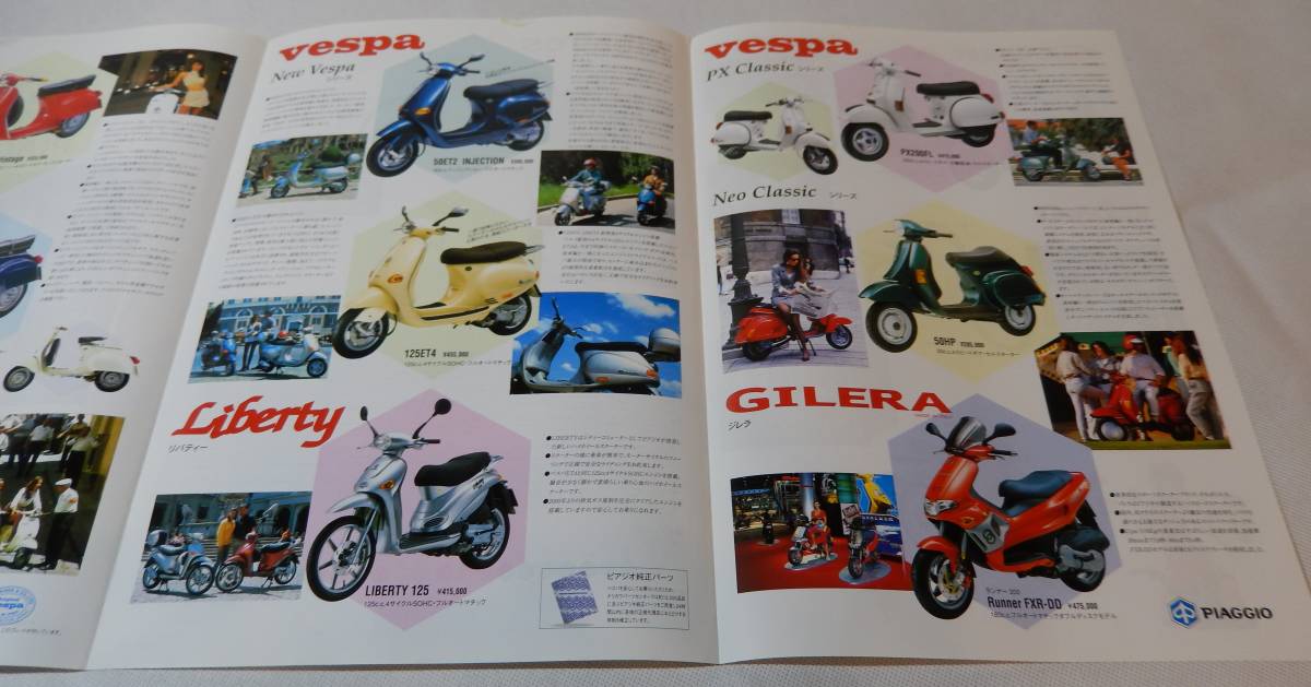 PIAGGIO vespa GILERA 1999 catalog *Wm3238