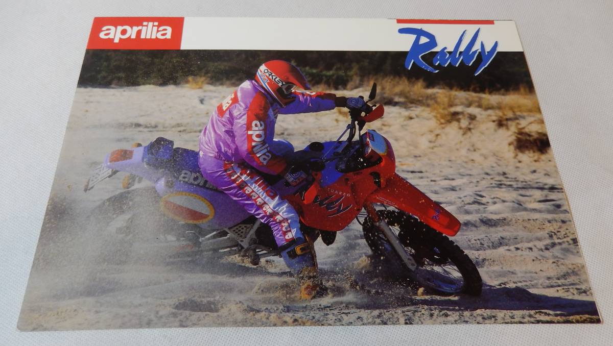 aprilia TUAREG RALLY 125 ( Italian?) catalog *Wm3249