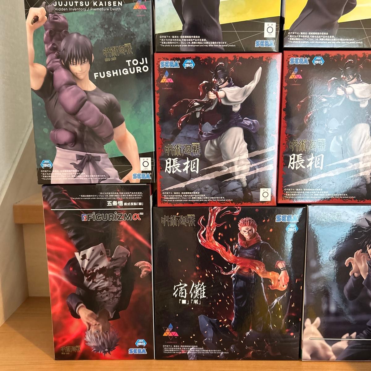 呪術廻戦 プライズフィギュア まとめ売り 9体セット 新品未開封】呪術廻戦 プライズフィギュア まとめ売り 9体セット