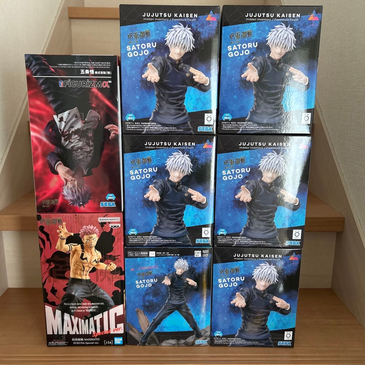 新品未開封】呪術廻戦 プライズフィギュア まとめ売り 8体セット 新品未開封】呪術廻戦 プライズフィギュア まとめ売り 8体セット