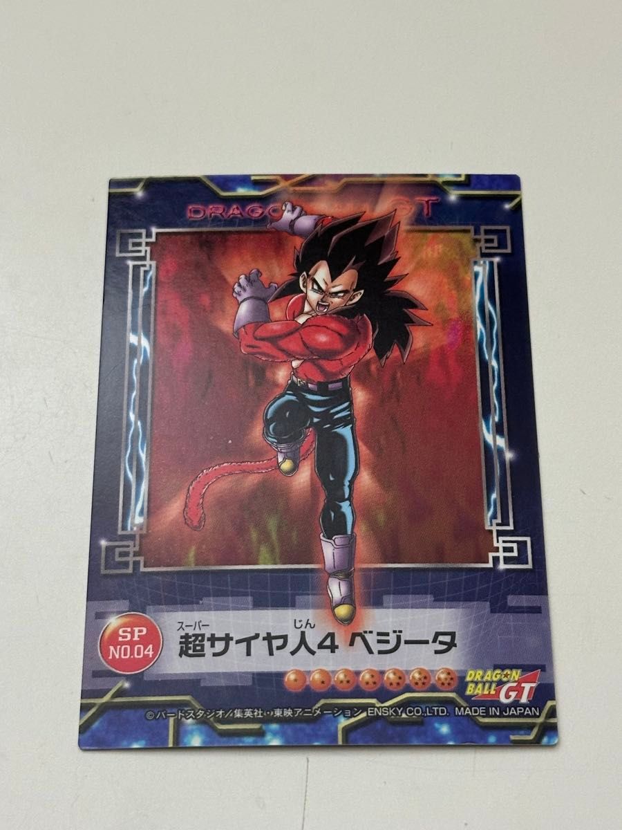 ドラゴンボール ヒーローズ 悟空 ベジータ 孫悟飯|Yahoo!フリマ ドラゴンボール ヒーローズ 悟空 ベジータ 孫悟飯|Yahoo!フリマ