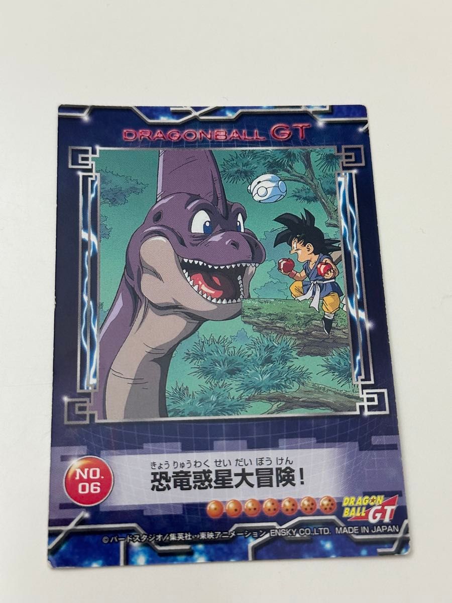 ドラゴンボール ヒーローズ 悟空 ベジータ 孫悟飯|Yahoo!フリマ ドラゴンボール ヒーローズ 悟空 ベジータ 孫悟飯|Yahoo!フリマ