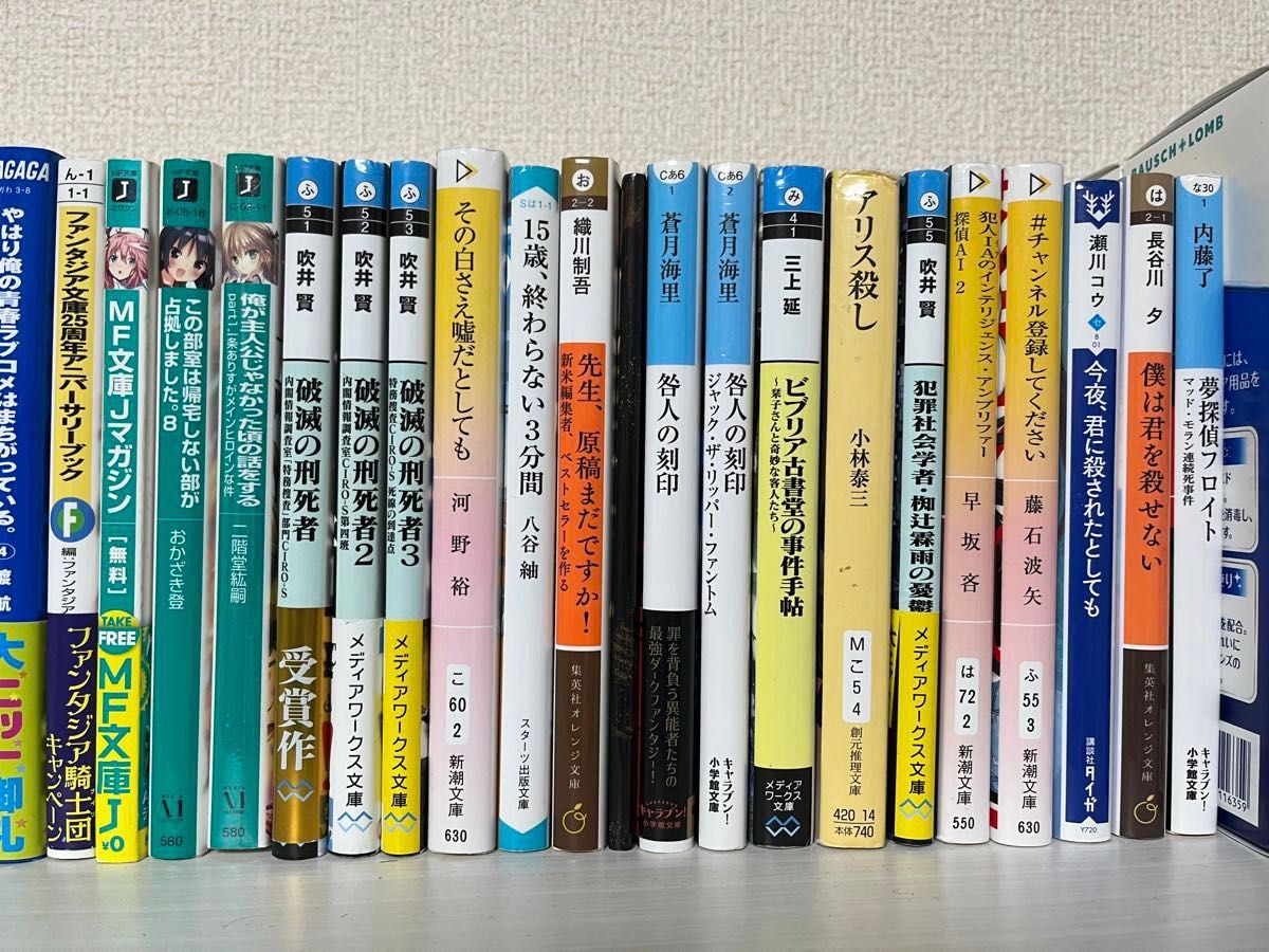 小説 まとめ売り 65冊ほど 購入前に一言お願いします|Yahoo 小説 まとめ売り 65冊ほど 購入前に一言お願いします|Yahoo