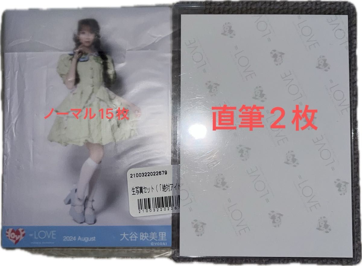 イコラブ 生写真 直筆 まとめ売り①|Yahoo!フリマ(旧PayPay イコラブ 生写真 直筆 まとめ売り①|Yahoo!フリマ(旧PayPay