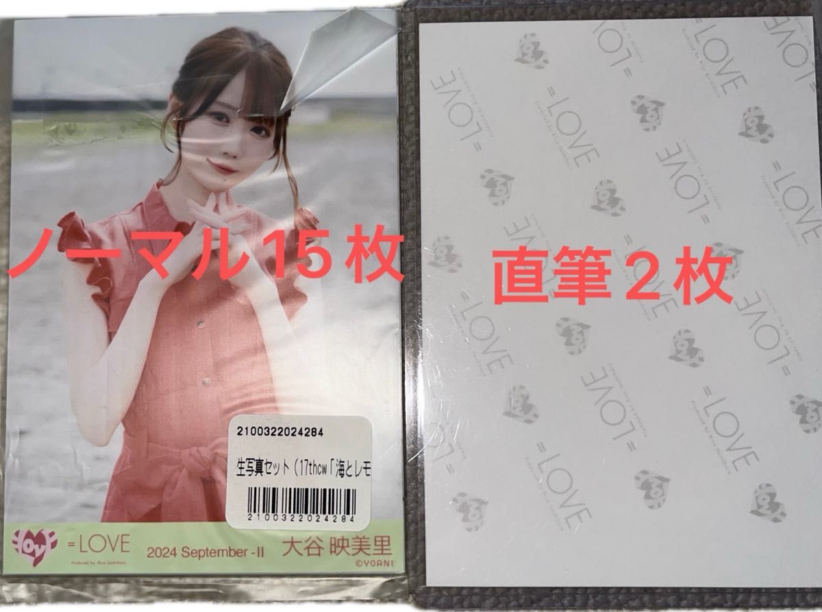 イコラブ 生写真 直筆 まとめ売り①|Yahoo!フリマ(旧PayPay イコラブ 生写真 直筆 まとめ売り①|Yahoo!フリマ(旧PayPay