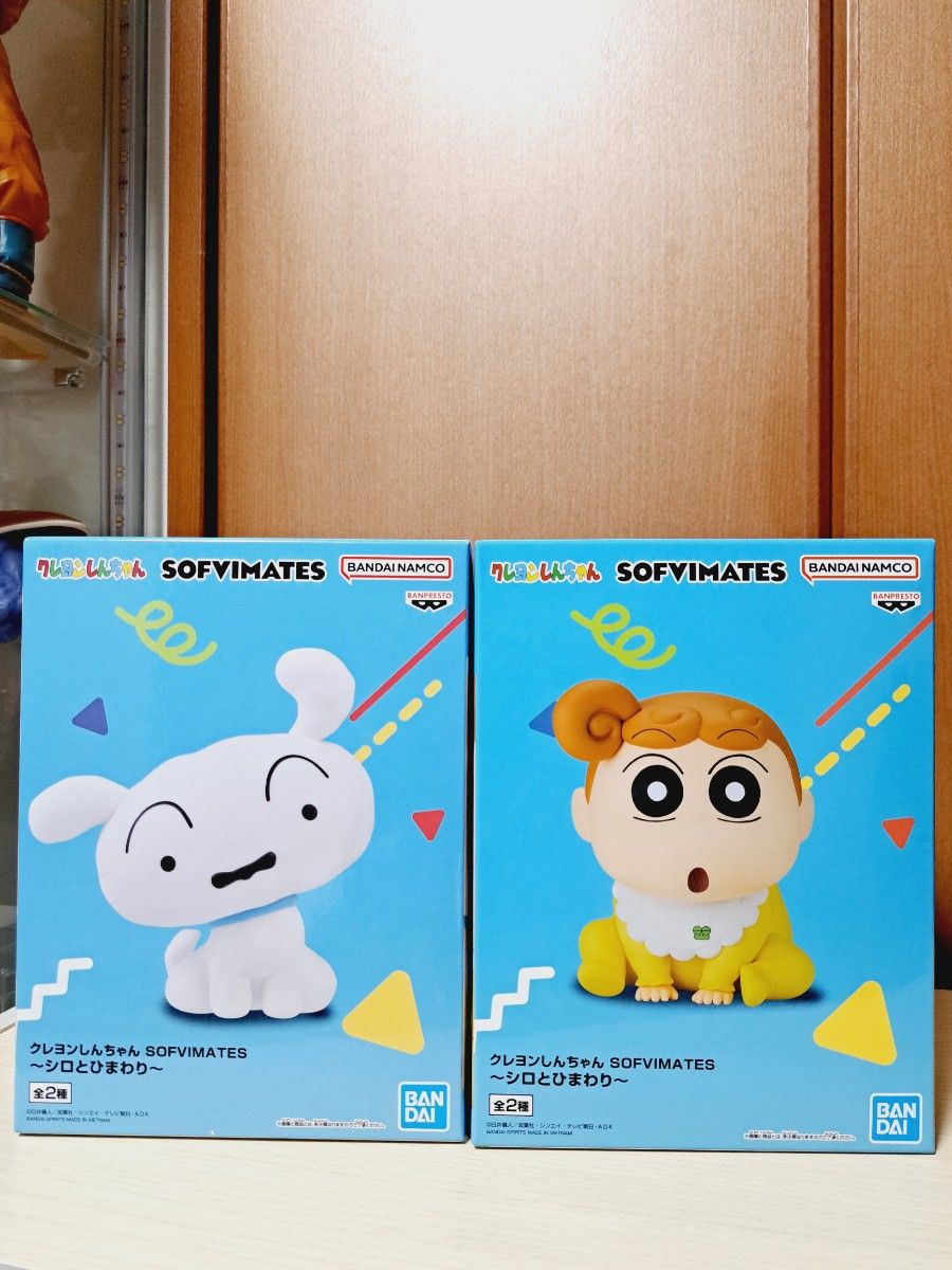 クレヨンしんちゃんフィギュア SOFVIMATES~シロとひまわり~2点 クレヨンしんちゃんフィギュア SOFVIMATES~シロとひまわり~2点