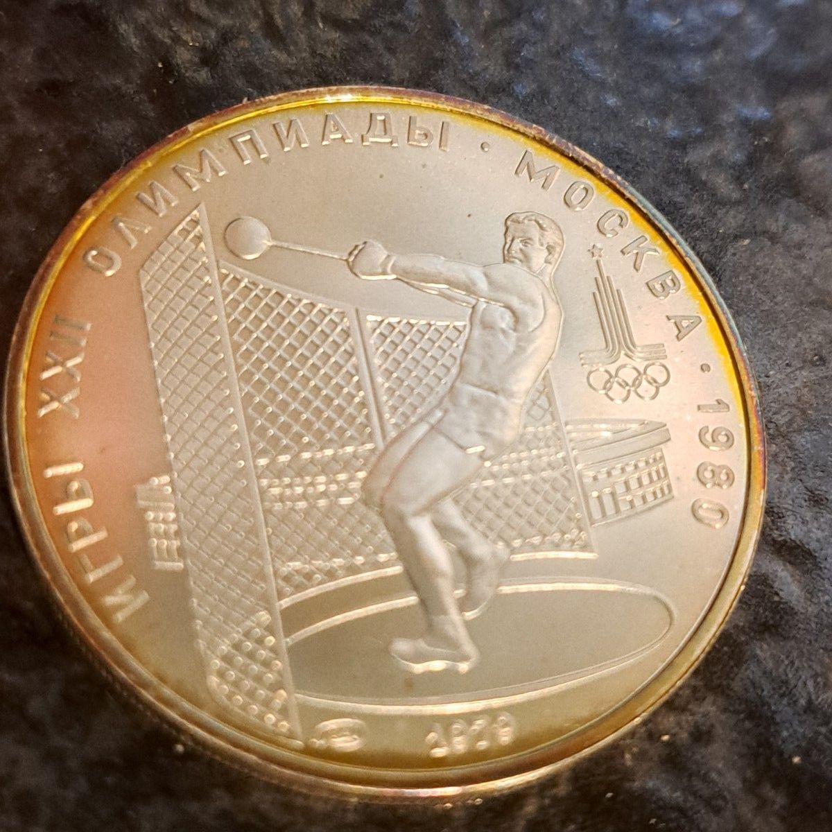 1980年モスクワオリンピック5ルーブル銀貨 品位SV900 16 5 1980年モスクワオリンピック5ルーブル銀貨 品位SV900 16 5