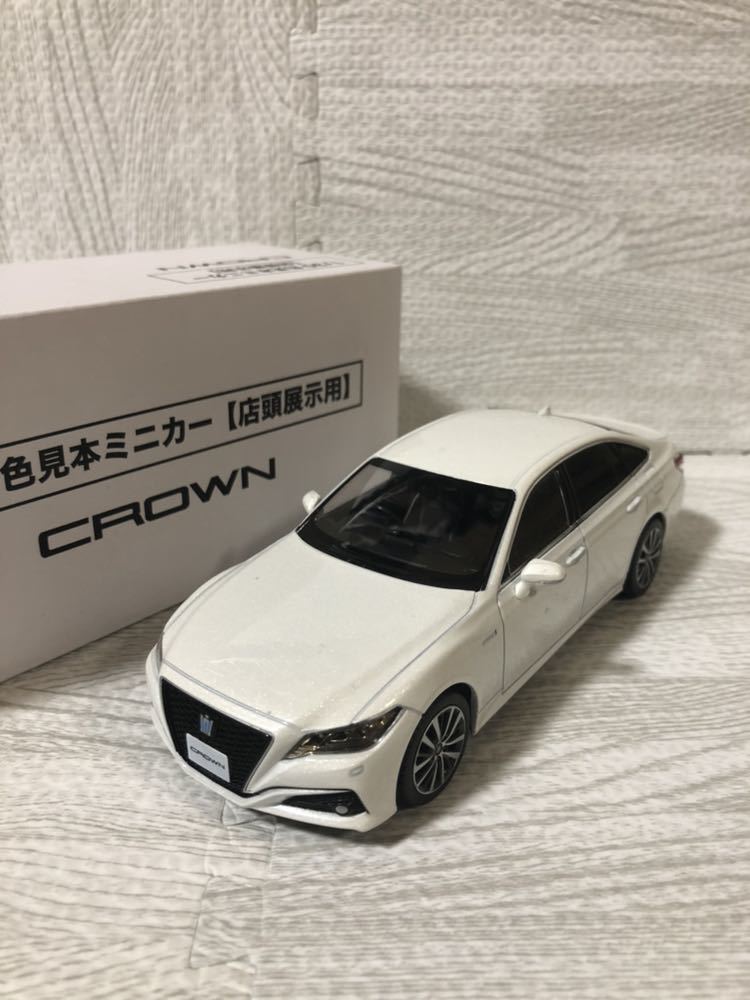 1/30 トヨタ 新型クラウン CROWN カラーサンプル 非売品 ミニカー